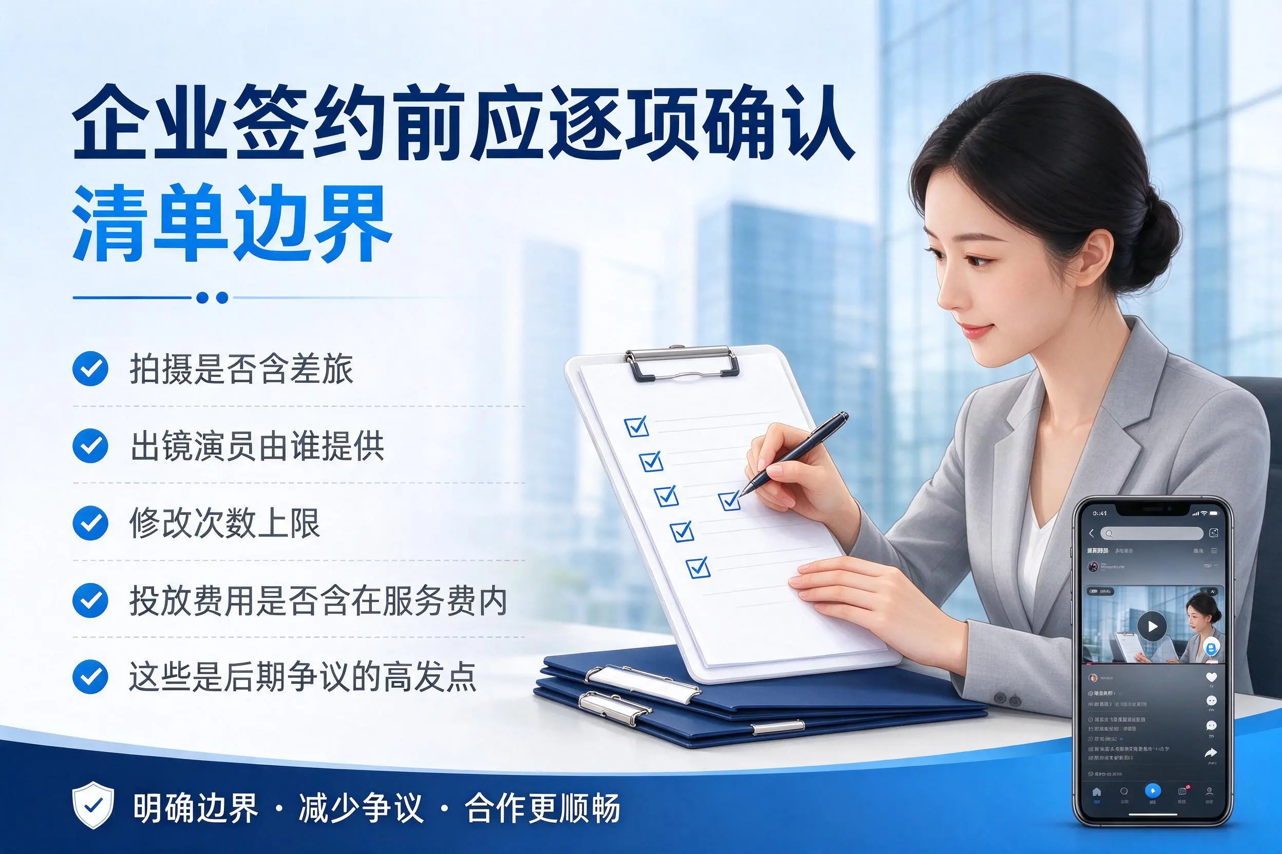 海东短视频代运营是什么？一文讲清服务内容与合作模式